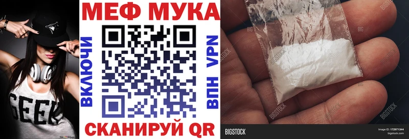 Купить наркотики сайты Видное Гашиш  Cocaine  МЕФ 