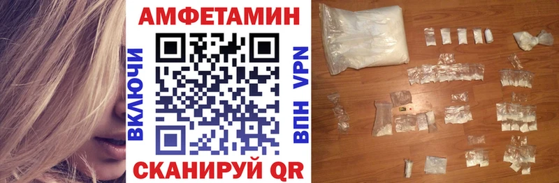 Amphetamine Розовый Видное