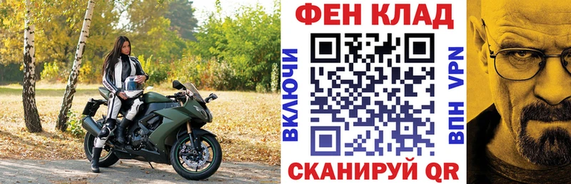 АМФ 98% Видное