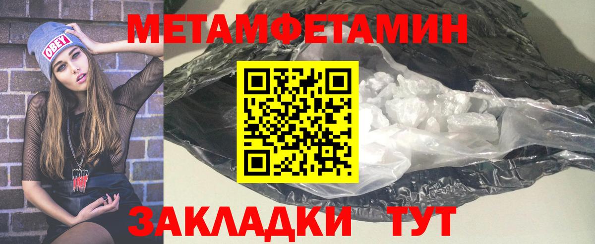 Видное  АМФЕТАМИН  Вход с VPN  Амфетамин VHQ 