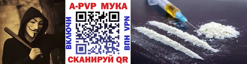 как найти закладки Видное A PVP СК КРИС
