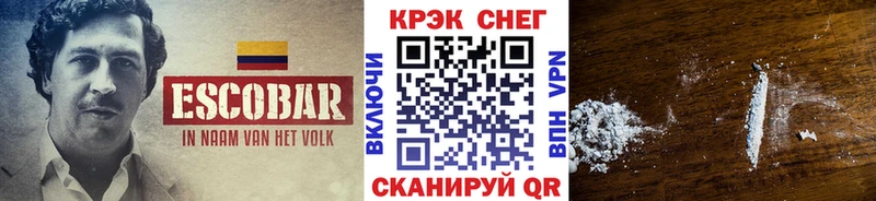 COCAIN 98%  Видное 
