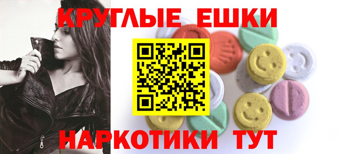 ЭКСТАЗИ  Вход с VPN  Видное  ЭКСТАЗИ louis Vuitton 