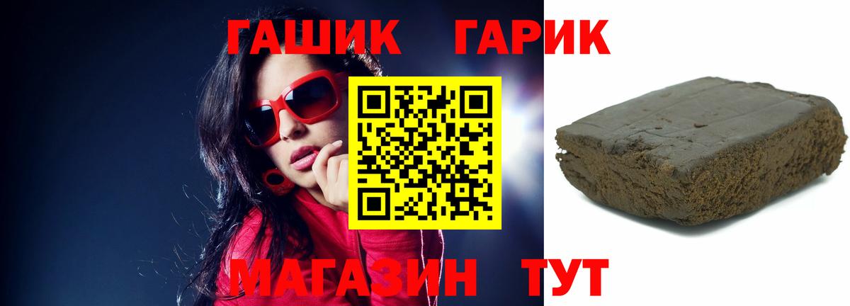 Гашиш AMNESIA HAZE  ГАШ убойный  ГАШИШ  Вход с VPN  Видное 