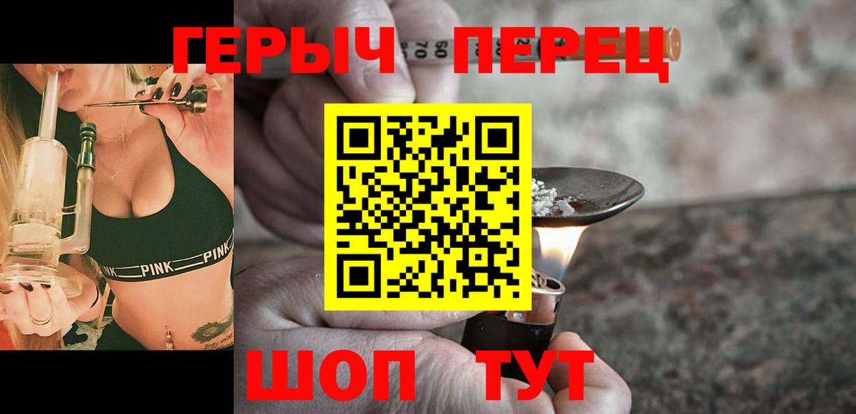 МЕФ Видное