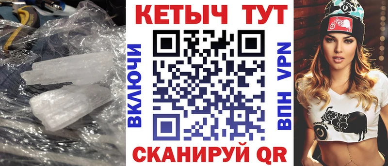 Кетамин ketamine Видное
