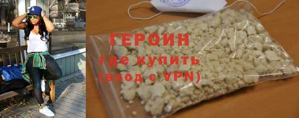 стаф Белокуриха