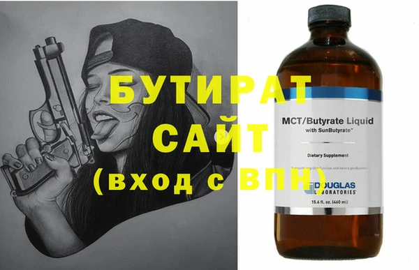 стаф Белокуриха