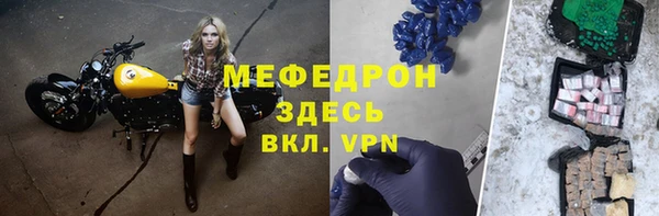 стаф Белокуриха