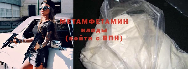 гидропоника Беломорск