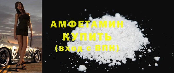 стаф Белокуриха