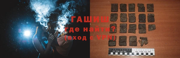 стаф Белокуриха
