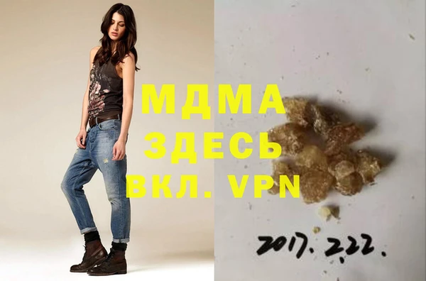 прущая мука Белоозёрский