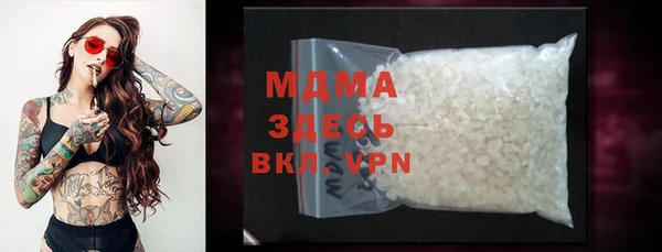 гидропоника Беломорск