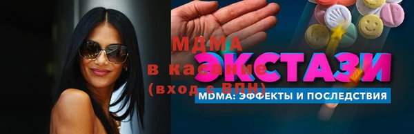 гидропоника Беломорск