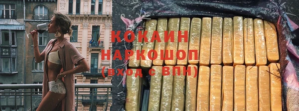 прущая мука Белоозёрский