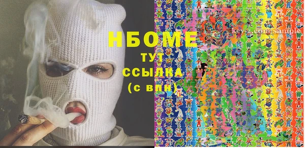 стаф Белокуриха