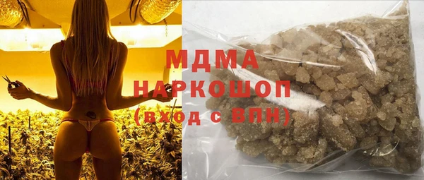 стаф Белокуриха