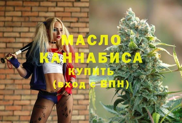 стаф Белокуриха
