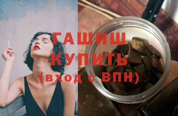 стаф Белокуриха