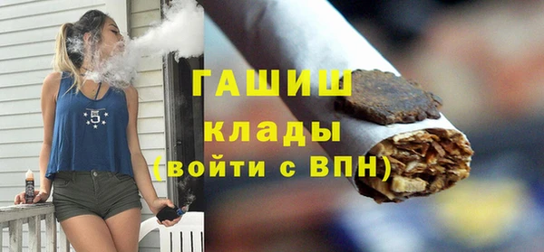 стаф Белокуриха