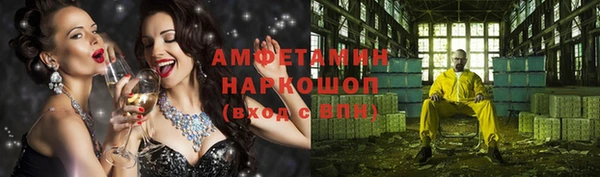 стаф Белокуриха