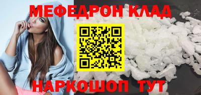 MDMA Малоярославец