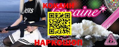 Альфа ПВП Мариинск