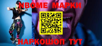 Альфа ПВП Мариинск