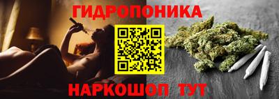 гидропоника Малгобек