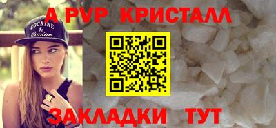 Альфа ПВП Мариинск