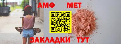 Альфа ПВП Мариинск