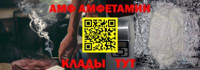 Альфа ПВП Мариинск