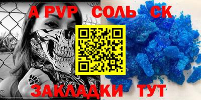 меф Урюпинск