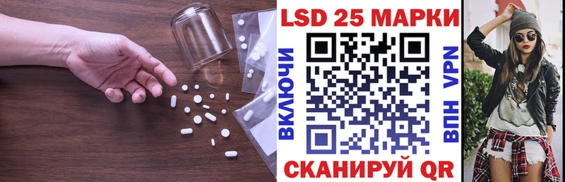 LSD-25 экстази ecstasy  Видное 