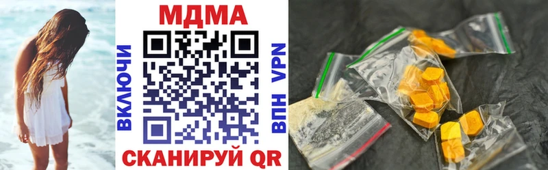 МДМА молли  Видное 