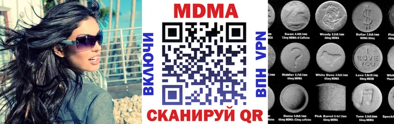 МДМА Molly Видное