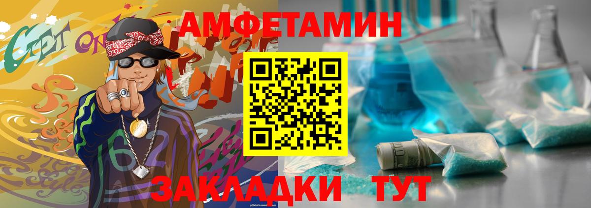 Первитин мет Видное