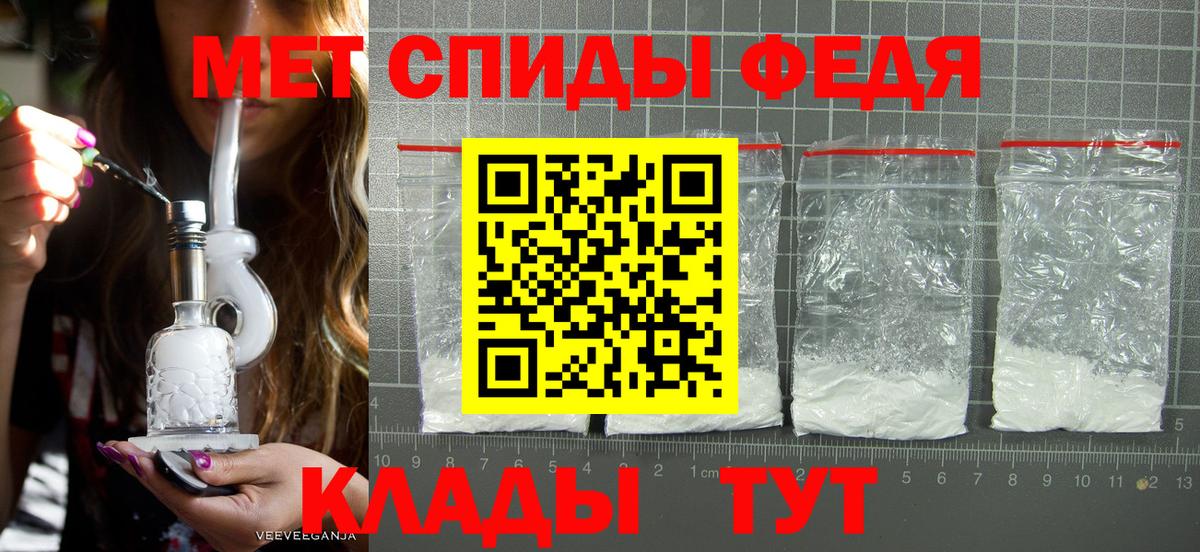 Видное  Метамфетамин Декстрометамфетамин 99.9%  Вход с VPN 