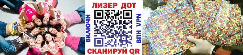 цена   Видное  Марки N-bome 1,5мг 