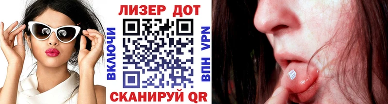 Наркотические марки 1,8мг Видное