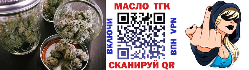 Дистиллят ТГК Wax  Видное 