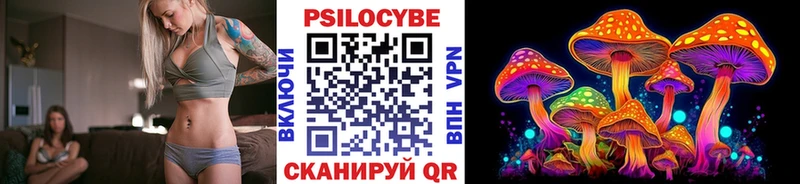 Галлюциногенные грибы ЛСД  как найти закладки  Видное 