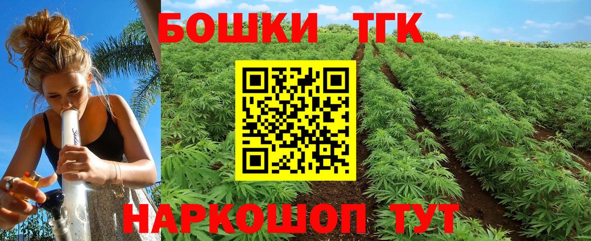 Видное  Бошки марихуана сатива  Шишки марихуана тримм  Вход с VPN  Канабис конопля 